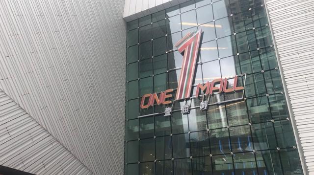 星期三查餐厅|检查盐田壹海城网络外卖餐厅后厨