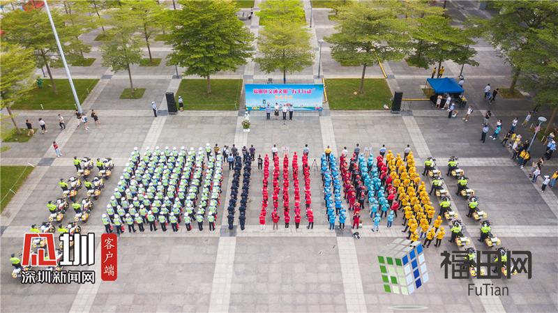 福田启动交通文明“万千行动” 严查139个主要路口交通违法行为