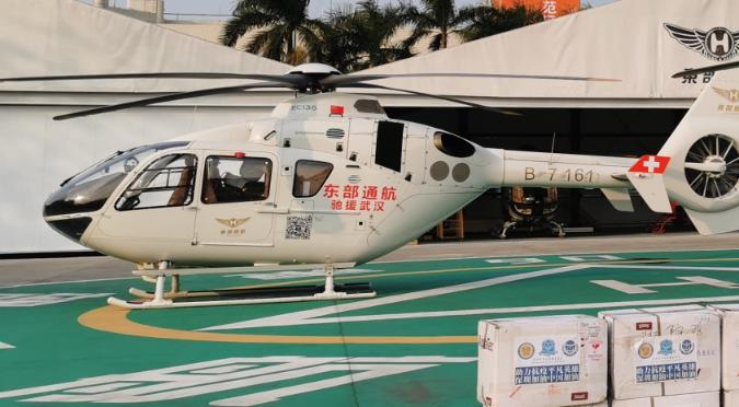 视频：两架直升机从深圳起飞！ 运输一批救援物质飞往武汉二院