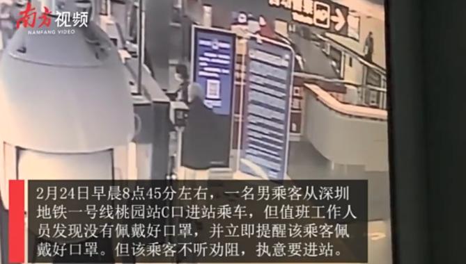 辟謠|網傳"確診患者出逃"未佩戴好口罩進地鐵被攔?假的