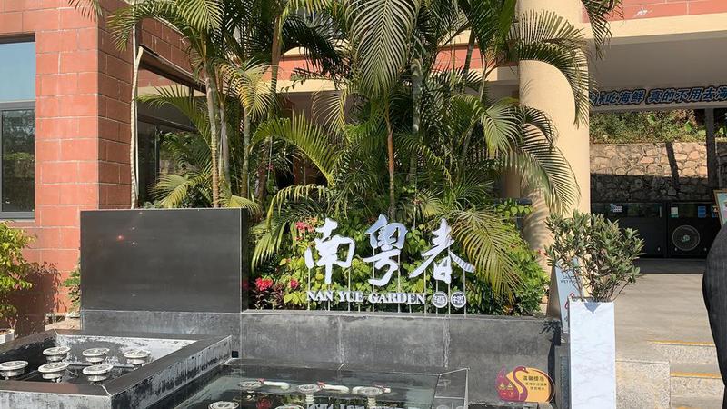 星期三查餐厅|年夜饭食品安全如何保障？深网带你走进传统盆菜制作后厨